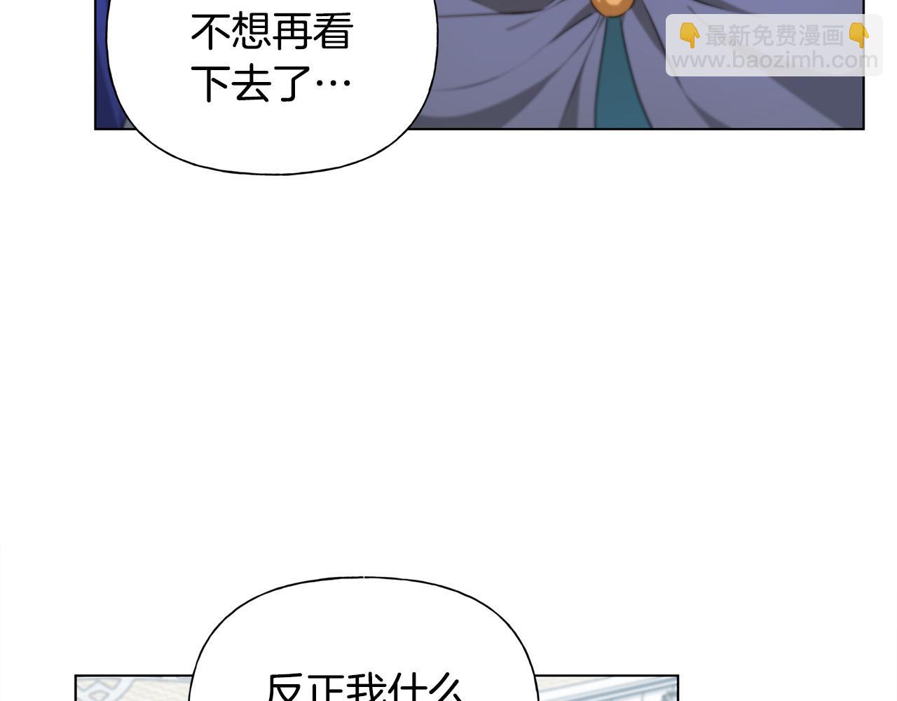 金髮精靈師之天才的煩惱 - 第106話 我根本打不過他(3/4) - 8