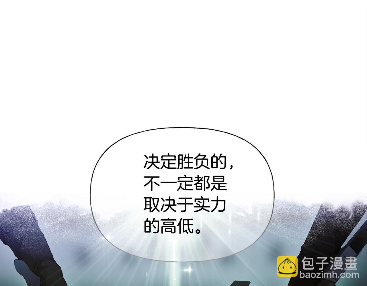 金髮精靈師之天才的煩惱 - 第106話 我根本打不過他(1/4) - 5