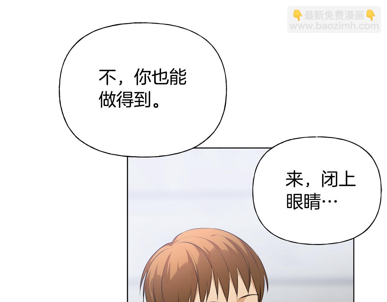 金髮精靈師之天才的煩惱 - 第106話 我根本打不過他(3/4) - 8