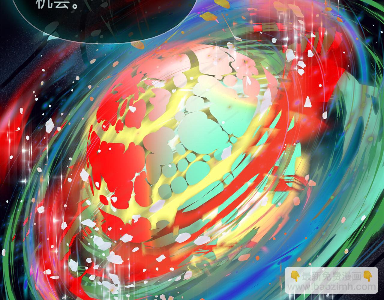 金髮精靈師之天才的煩惱 - 第106話 我根本打不過他(3/4) - 1