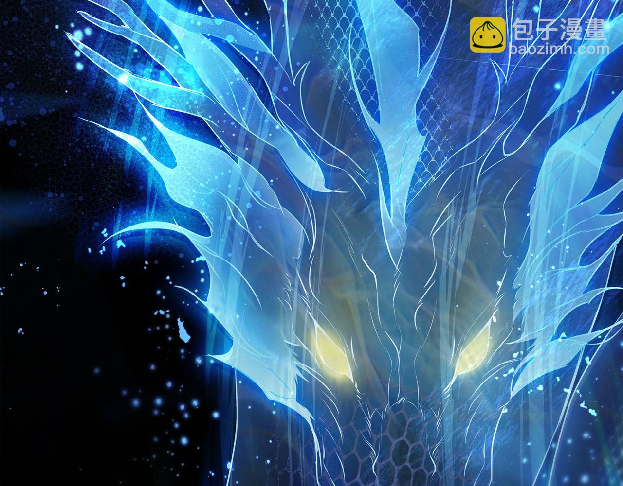 金髮精靈師之天才的煩惱 - 第106話 我根本打不過他(3/4) - 5