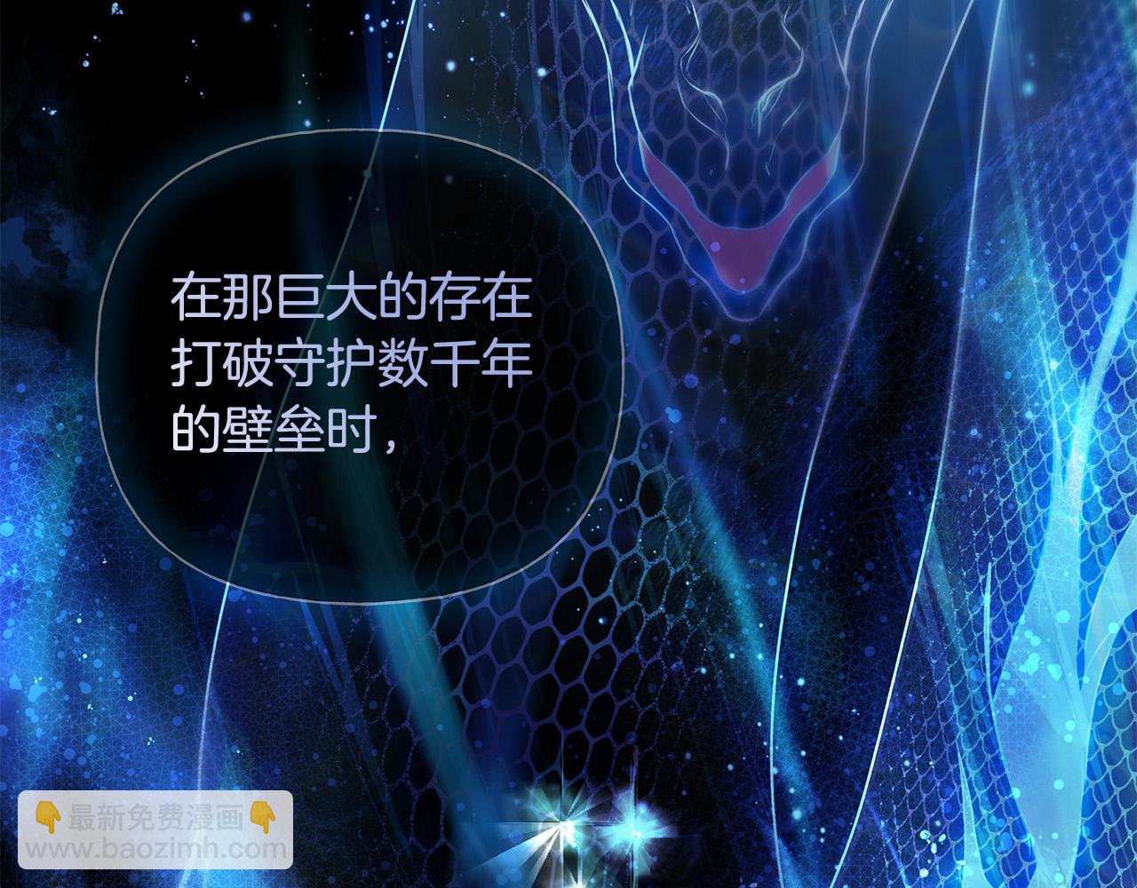 金髮精靈師之天才的煩惱 - 第106話 我根本打不過他(3/4) - 6