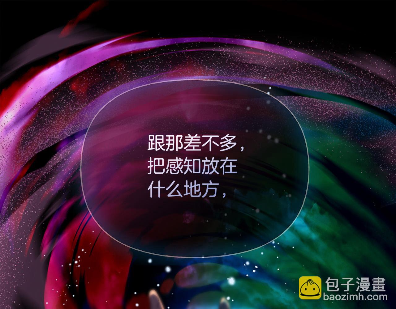 金髮精靈師之天才的煩惱 - 第106話 我根本打不過他(4/4) - 4