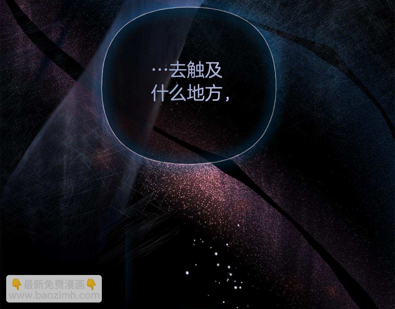 金髮精靈師之天才的煩惱 - 第106話 我根本打不過他(4/4) - 6