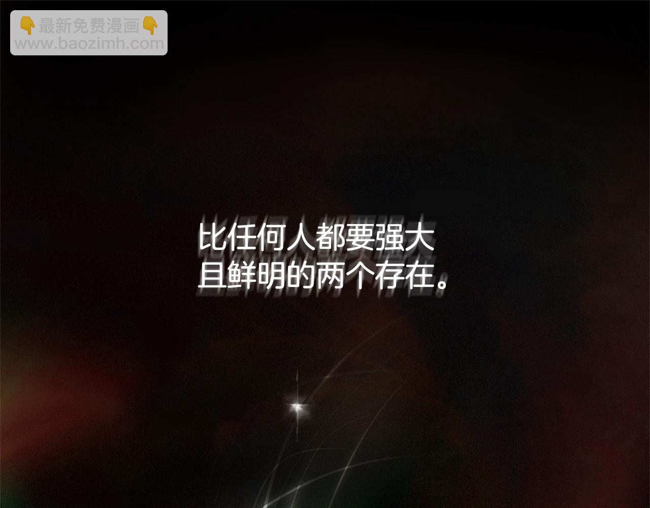 金髮精靈師之天才的煩惱 - 第106話 我根本打不過他(4/4) - 4