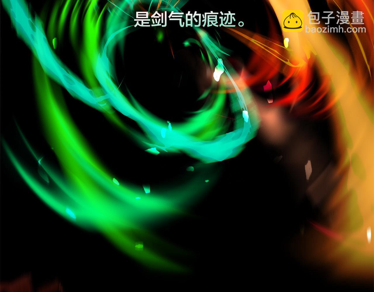 金髮精靈師之天才的煩惱 - 第106話 我根本打不過他(4/4) - 4