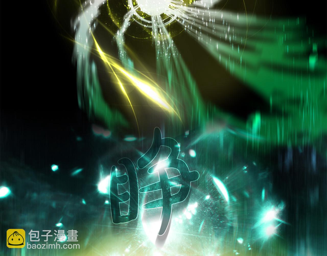 金髮精靈師之天才的煩惱 - 第106話 我根本打不過他(4/4) - 6