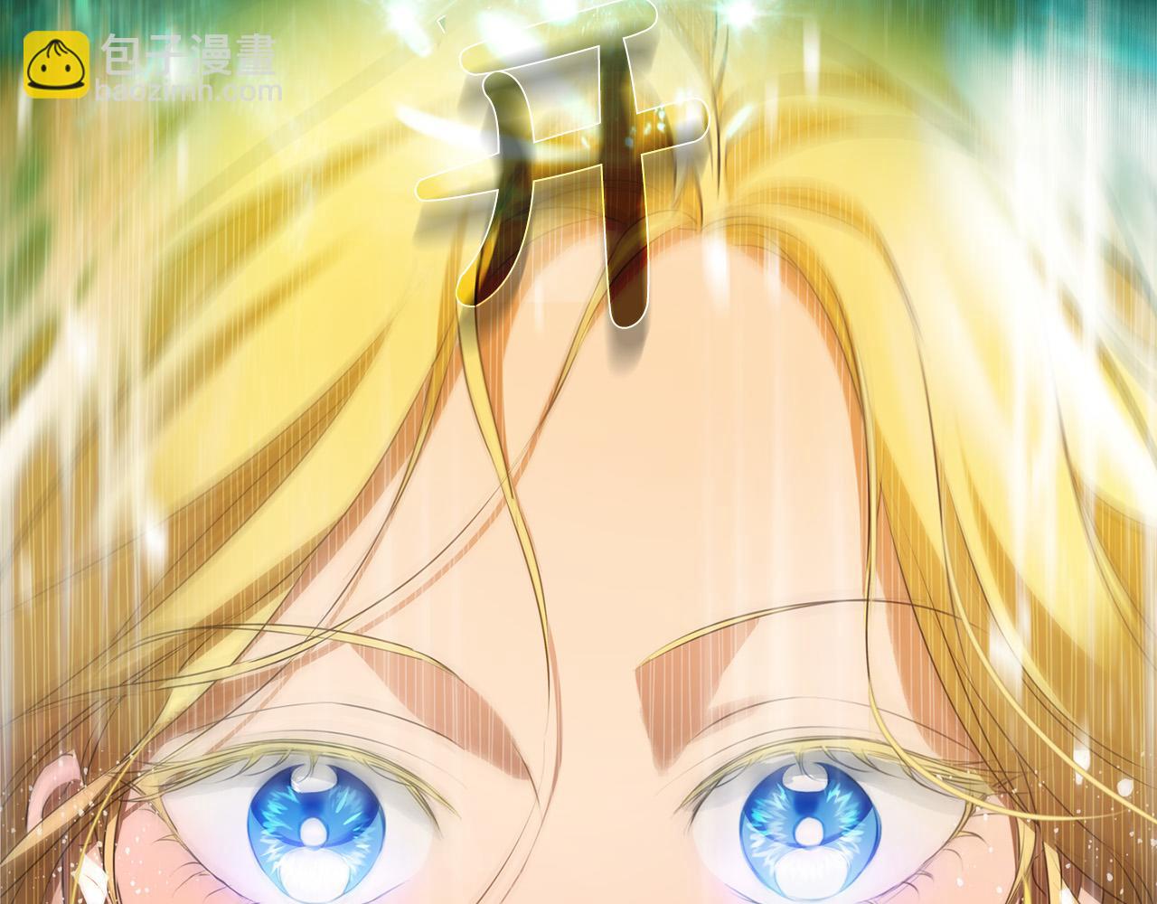 金髮精靈師之天才的煩惱 - 第106話 我根本打不過他(4/4) - 1