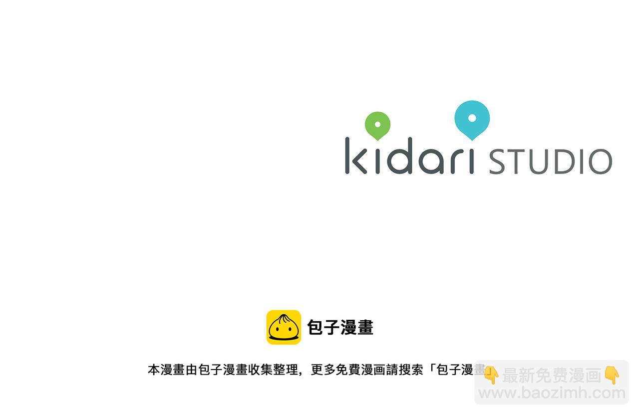 金髮精靈師之天才的煩惱 - 第106話 我根本打不過他(4/4) - 6