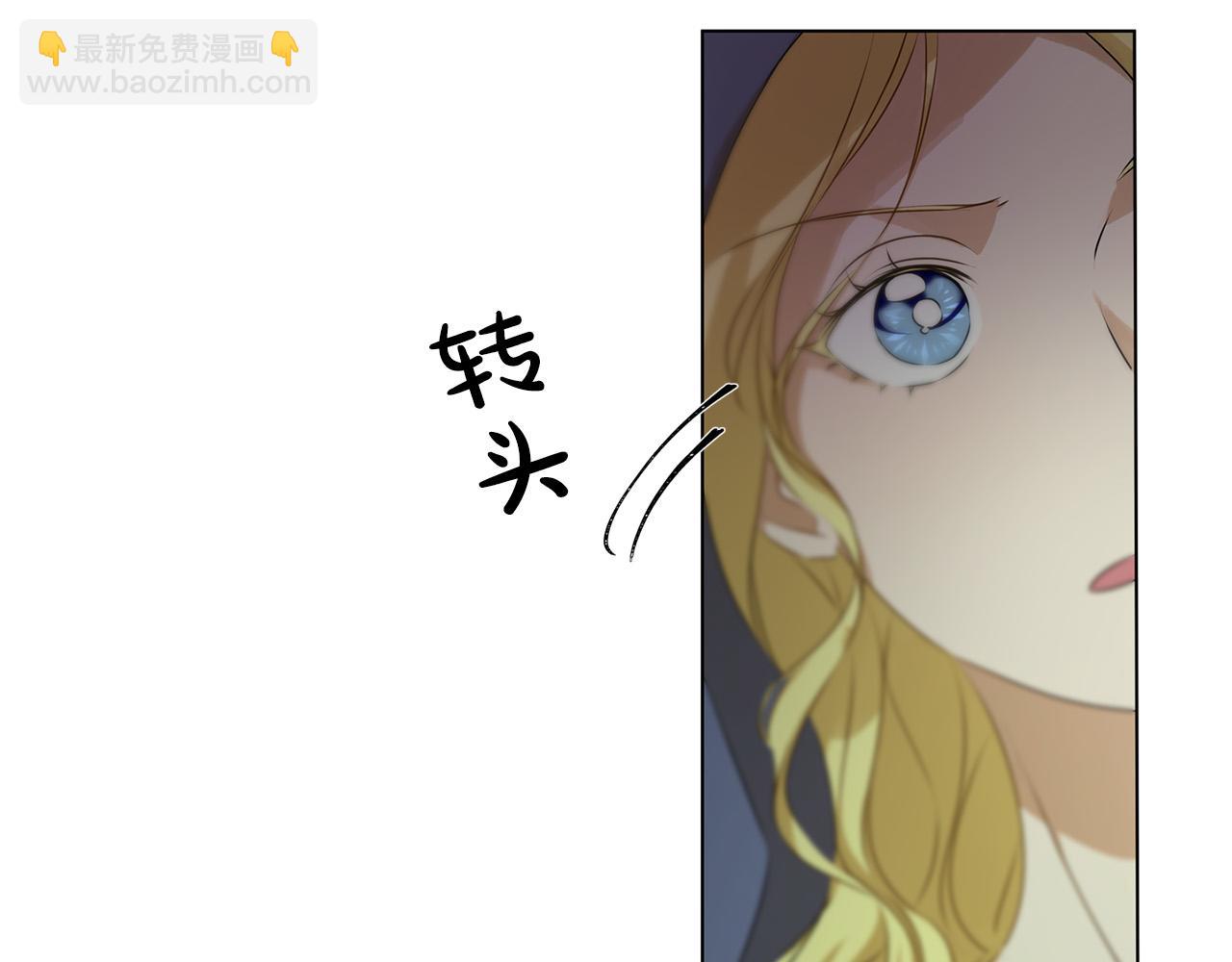 金髮精靈師之天才的煩惱 - 第106話 我根本打不過他(1/4) - 5