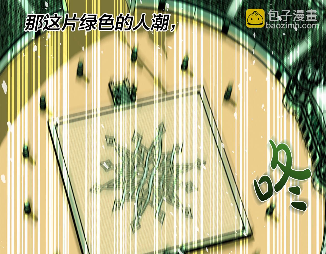 金髮精靈師之天才的煩惱 - 第106話 我根本打不過他(1/4) - 4