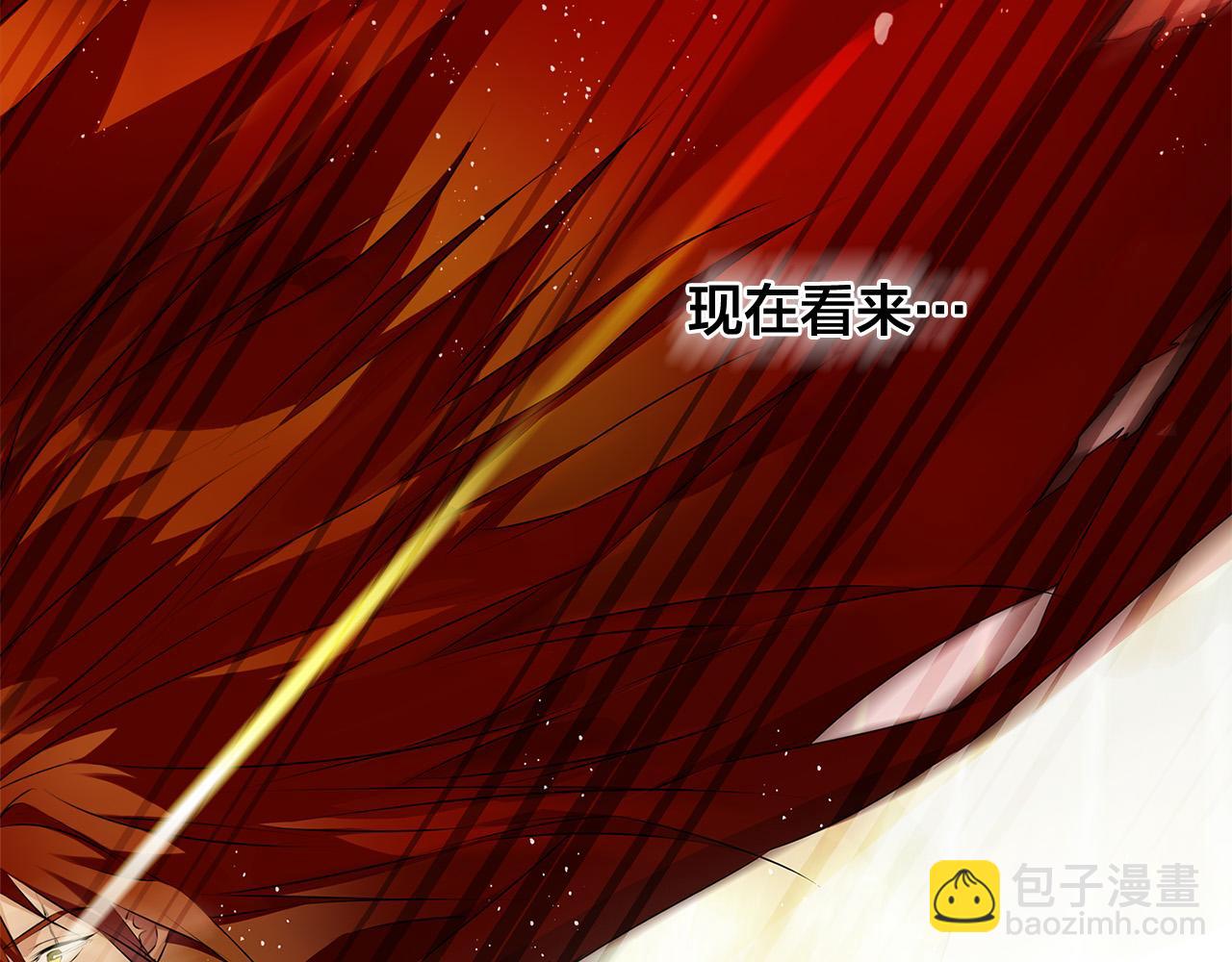 金髮精靈師之天才的煩惱 - 第106話 我根本打不過他(1/4) - 1