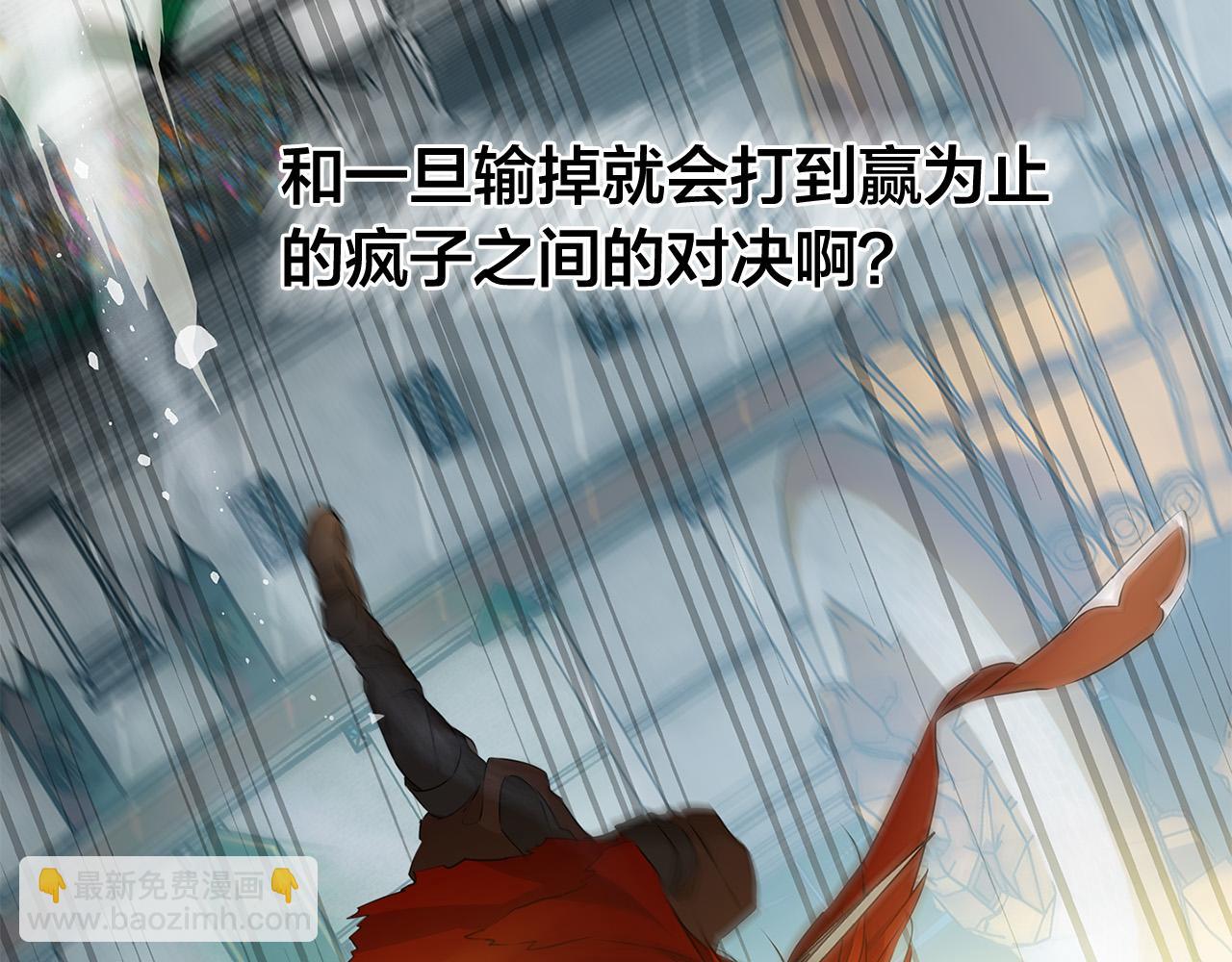 金髮精靈師之天才的煩惱 - 第106話 我根本打不過他(1/4) - 4