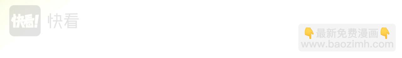 金髮精靈師之天才的煩惱 - 第106話 我根本打不過他(1/4) - 6