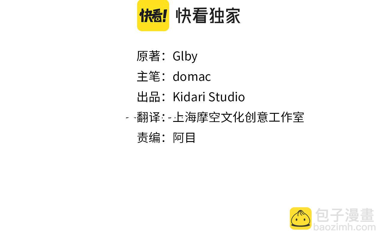 金髮精靈師之天才的煩惱 - 第106話 我根本打不過他(1/4) - 1