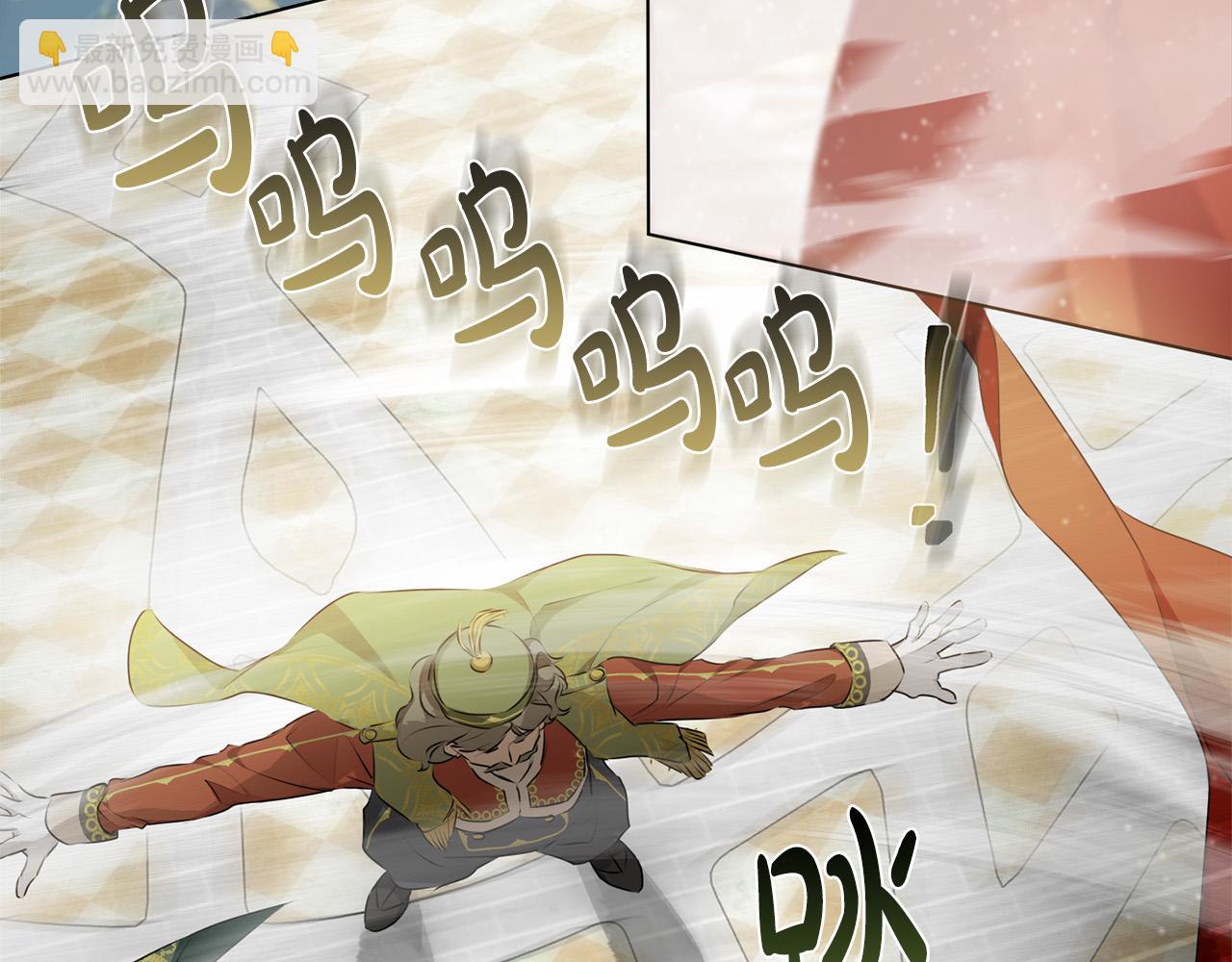 金髮精靈師之天才的煩惱 - 第106話 我根本打不過他(2/4) - 2