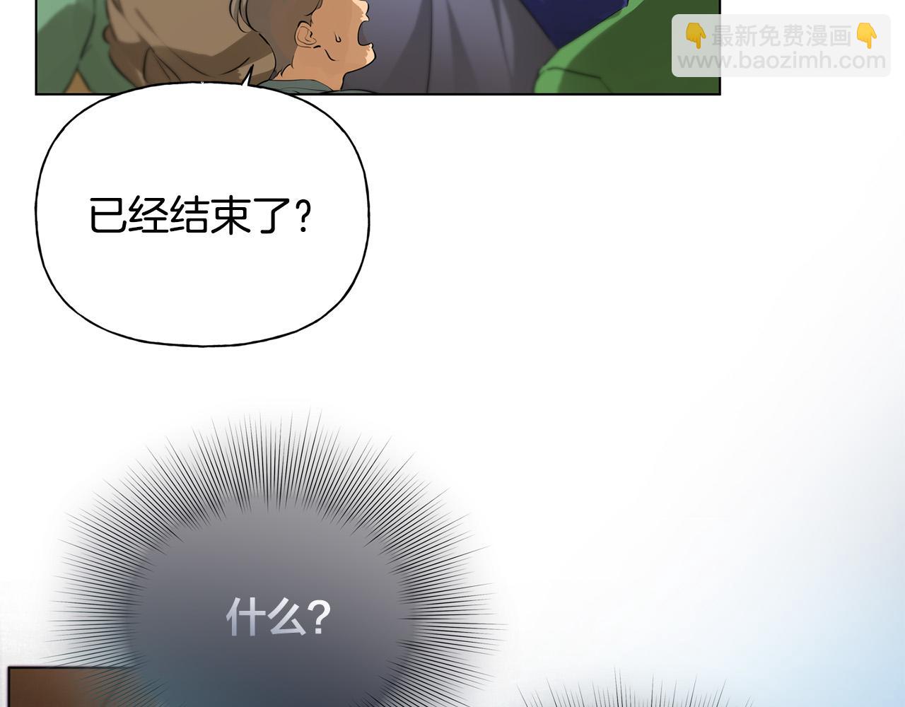 金发精灵师之天才的烦恼 - 第106话 我根本打不过他(2/4) - 6