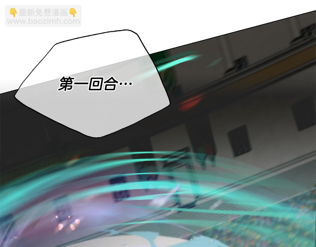 金髮精靈師之天才的煩惱 - 第106話 我根本打不過他(2/4) - 4