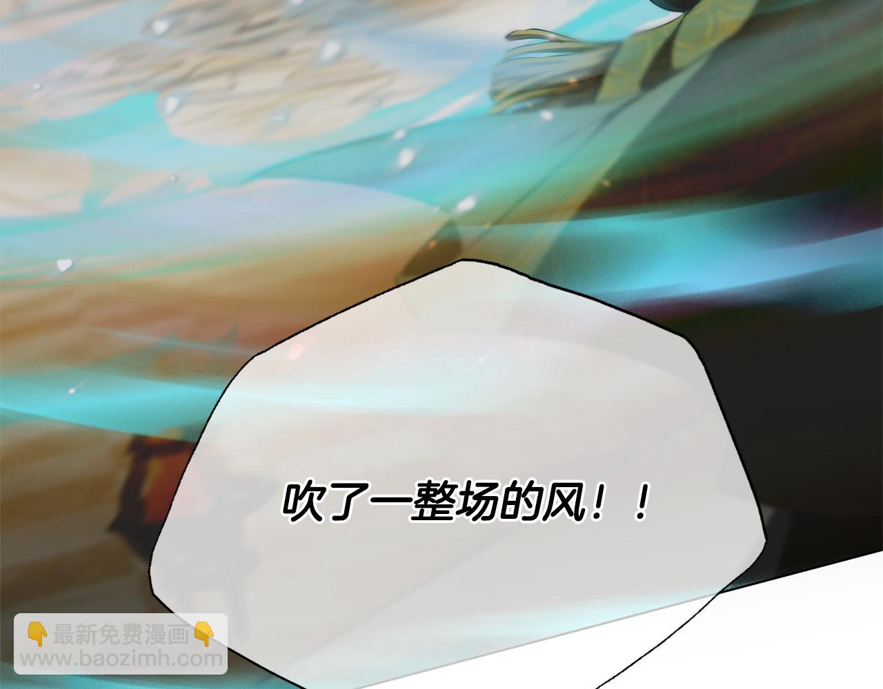 金髮精靈師之天才的煩惱 - 第106話 我根本打不過他(2/4) - 6