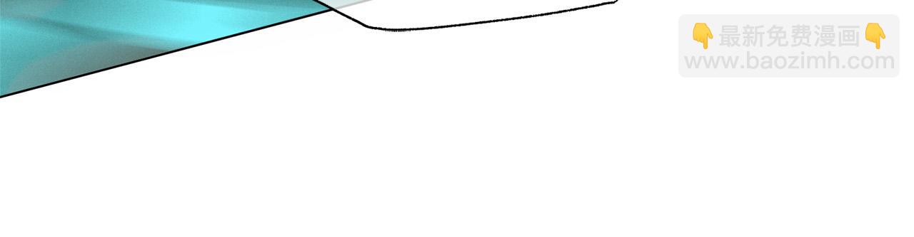 金髮精靈師之天才的煩惱 - 第106話 我根本打不過他(2/4) - 7