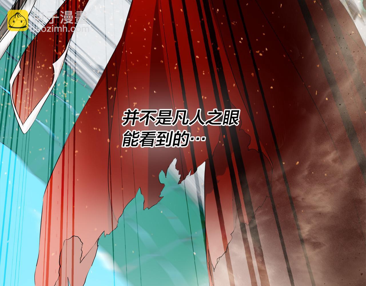 金髮精靈師之天才的煩惱 - 第106話 我根本打不過他(2/4) - 7