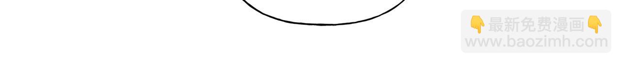 金髮精靈師之天才的煩惱 - 第106話 我根本打不過他(2/4) - 3