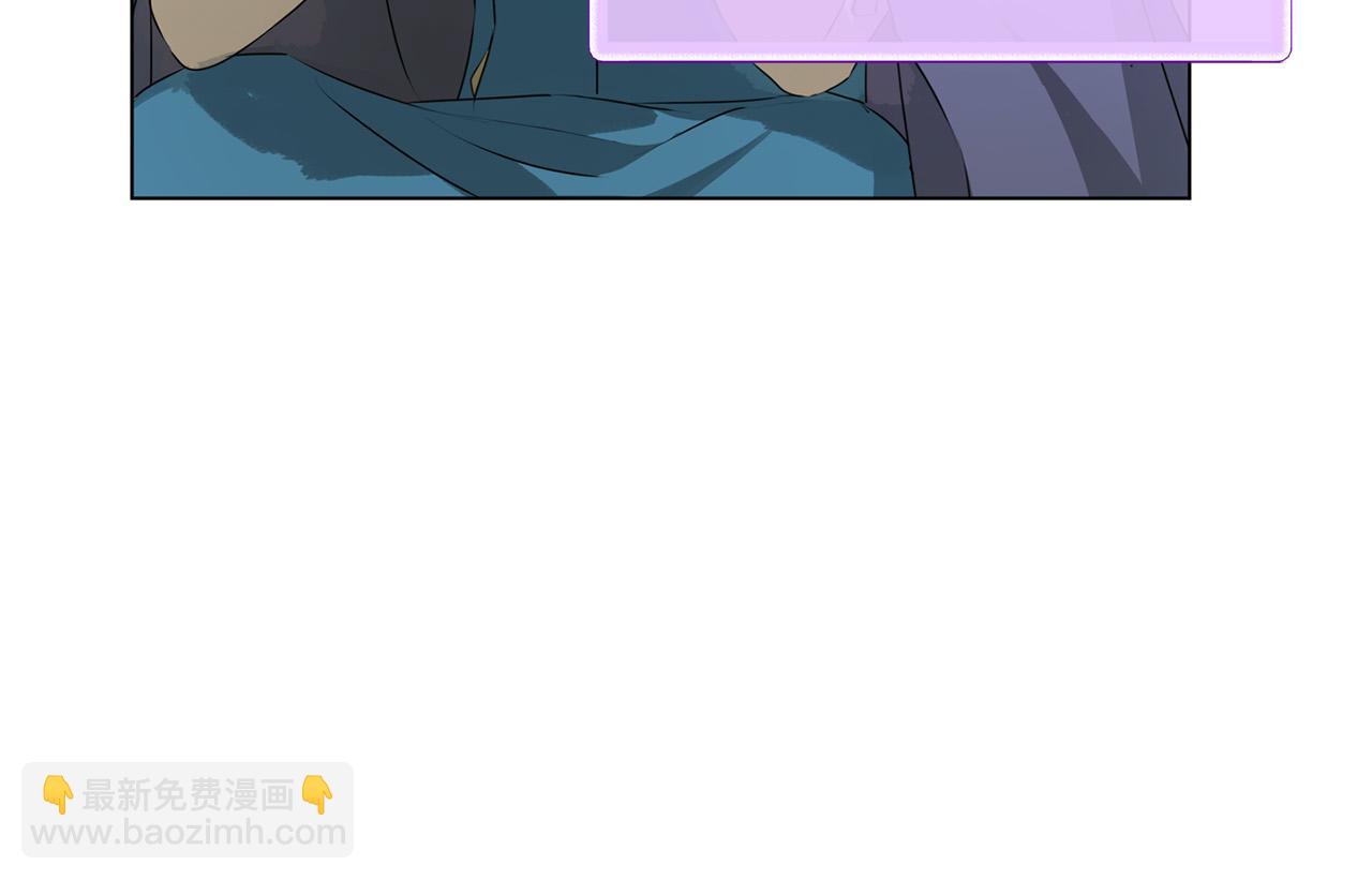 金髮精靈師之天才的煩惱 - 第106話 我根本打不過他(2/4) - 8