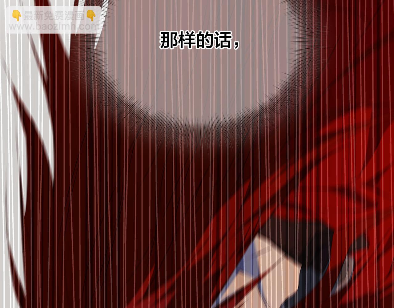 金髮精靈師之天才的煩惱 - 第106話 我根本打不過他(2/4) - 3