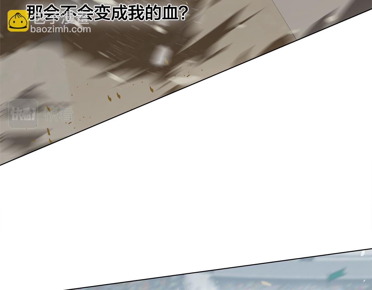 金髮精靈師之天才的煩惱 - 第106話 我根本打不過他(2/4) - 2