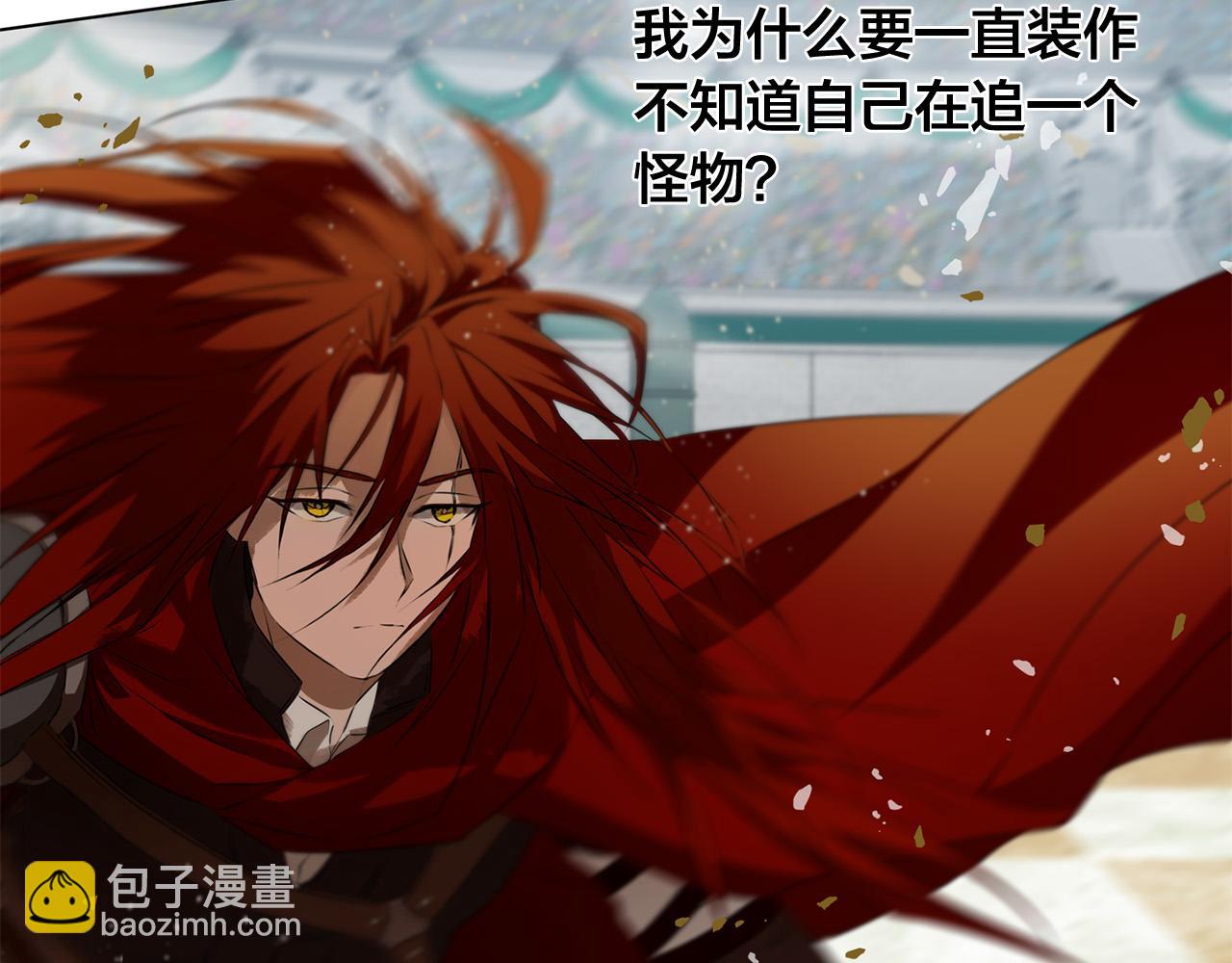 金髮精靈師之天才的煩惱 - 第106話 我根本打不過他(2/4) - 3