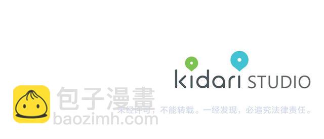 金髮精靈師之天才的煩惱 - 第12話 吃飯沒帶錢(3/3) - 2