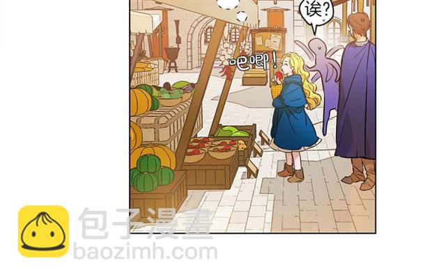 金髮精靈師之天才的煩惱 - 第12話 吃飯沒帶錢(2/3) - 6