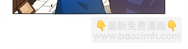 金髮精靈師之天才的煩惱 - 第12話 吃飯沒帶錢(2/3) - 2