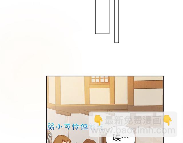 金髮精靈師之天才的煩惱 - 第12話 吃飯沒帶錢(2/3) - 1