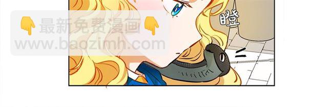 金髮精靈師之天才的煩惱 - 第12話 吃飯沒帶錢(2/3) - 4