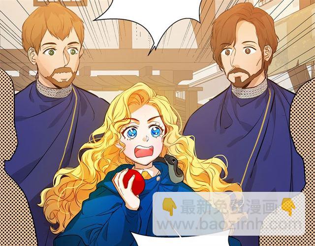 金髮精靈師之天才的煩惱 - 第12話 吃飯沒帶錢(2/3) - 5