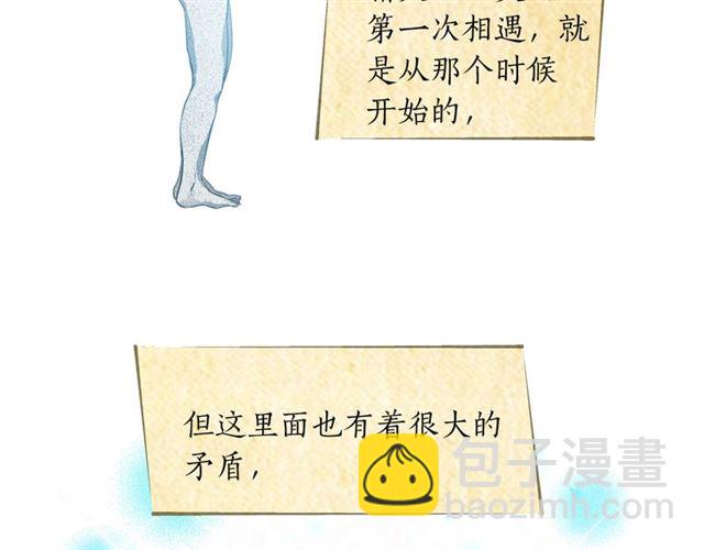 金髮精靈師之天才的煩惱 - 第14話 我是他爸(3/3) - 5