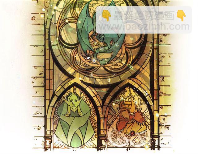 金髮精靈師之天才的煩惱 - 第14話 我是他爸(3/3) - 2