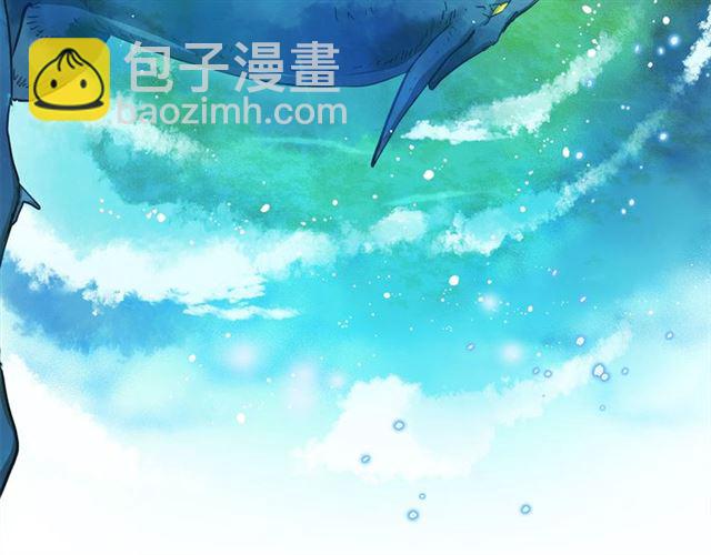 金髮精靈師之天才的煩惱 - 第14話 我是他爸(3/3) - 5