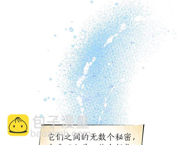 金髮精靈師之天才的煩惱 - 第14話 我是他爸(3/3) - 7