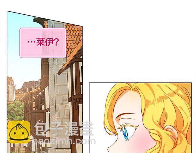 金髮精靈師之天才的煩惱 - 第14話 我是他爸(3/3) - 7