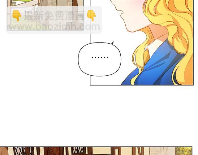 金髮精靈師之天才的煩惱 - 第14話 我是他爸(3/3) - 1