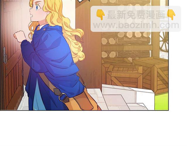 金髮精靈師之天才的煩惱 - 第14話 我是他爸(3/3) - 6