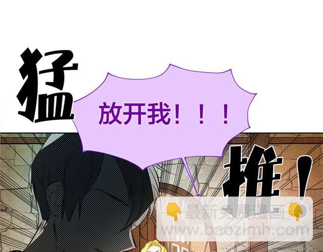 金髮精靈師之天才的煩惱 - 第14話 我是他爸(3/3) - 7