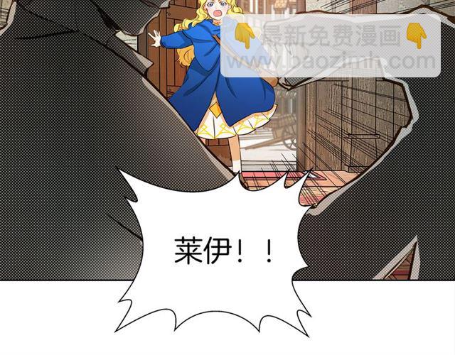 金髮精靈師之天才的煩惱 - 第14話 我是他爸(3/3) - 1