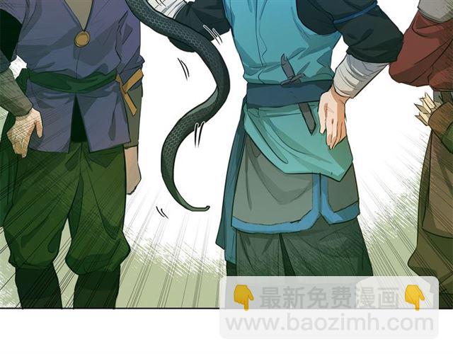 金髮精靈師之天才的煩惱 - 第14話 我是他爸(3/3) - 4