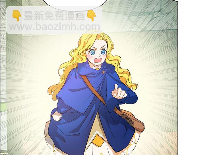 金髮精靈師之天才的煩惱 - 第14話 我是他爸(3/3) - 7