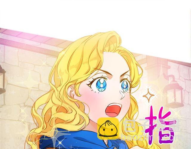 金髮精靈師之天才的煩惱 - 第14話 我是他爸(3/3) - 6