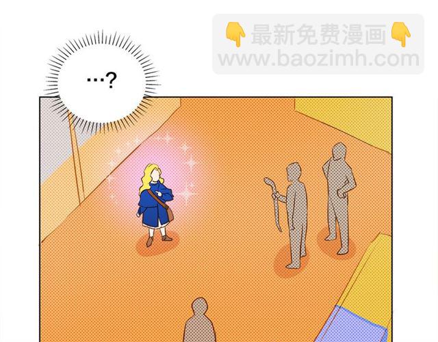 金髮精靈師之天才的煩惱 - 第14話 我是他爸(3/3) - 1