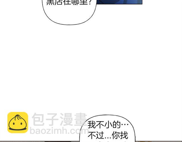 金髮精靈師之天才的煩惱 - 第14話 我是他爸(1/3) - 5